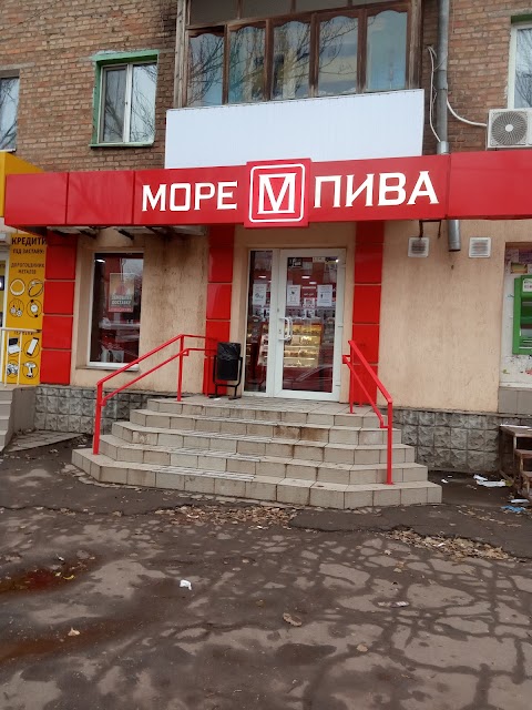 Море Пива