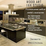 Wood Art Lux Studio