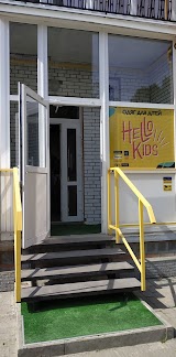 Hello Kids - Одяг для дітей та підлітків / Hello Kids - Дитячий одяг / Hello Kids - Підлітковий одяг. Брендовий дитячий одяг. Дитячий одяг з євпропи.