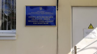 Івано-Франківське Обласне Бюро Медико-соціальної Експертизи