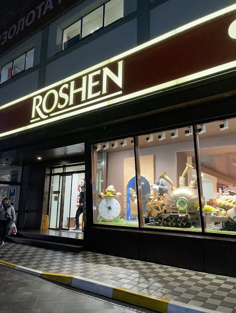 Roshen