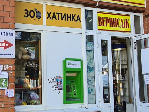 Зоохатинка