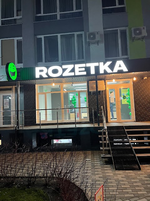 ROZETKA