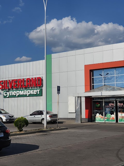 Супермаркет "SILVERLAND"