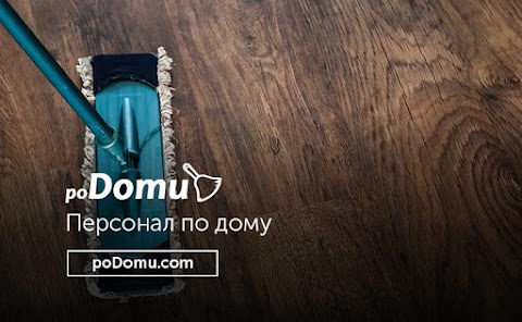 poDomu.com | Клінінгова компанія Львів