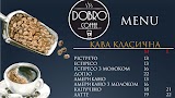 Dobro Coffee