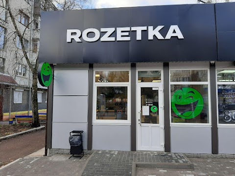 ROZETKA