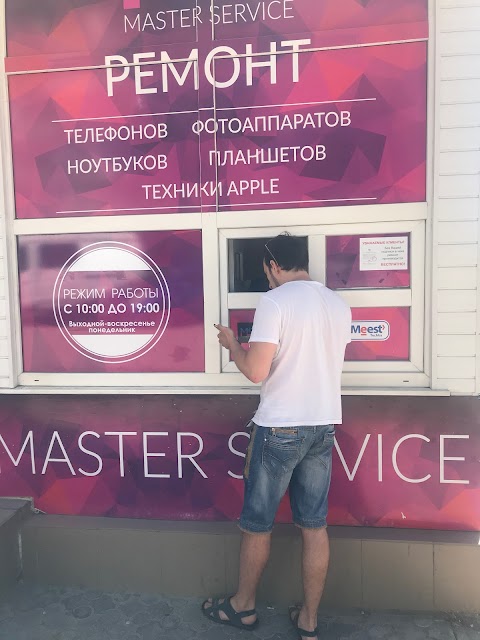 сервисный центр Master Service: Ремонт Телефонов, Планшетов, Ноутбуков