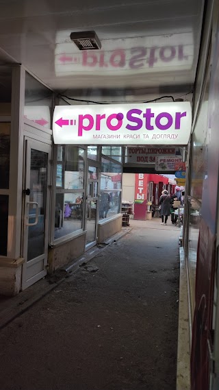 PROSTOR