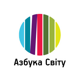 Азбука Світу центр іноземних мов