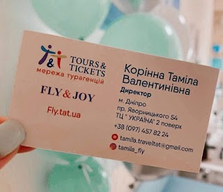 Туристична агенція FLY&JOY