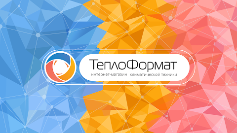 ТОВ „Теплоформат“.