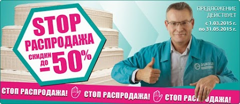 Аскона - матрасы ортопедические, кровати, подушки, одеяла