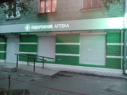 Подоржник Аптека