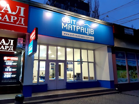 Світ Матраців