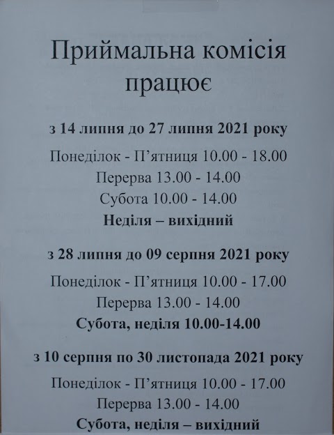 Факультет мехатроніки та комп'ютерних технологій