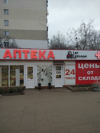 Аптека