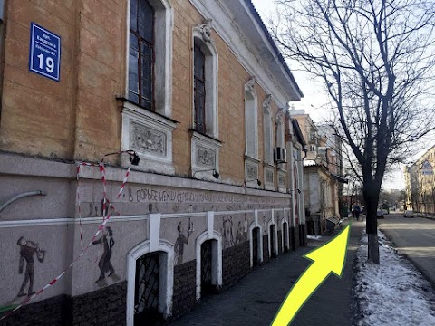 Ride Hostel. Снять хостел Харьков недорого.