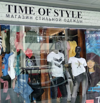 Интернет-магазин одежды и обуви ⭐️ Time of Style ⭐️ Женская и мужская одежда ✔️ по низким ценам