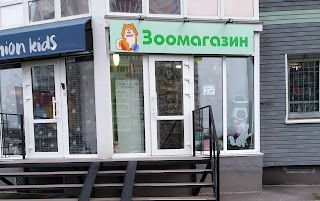 Зоомагазин