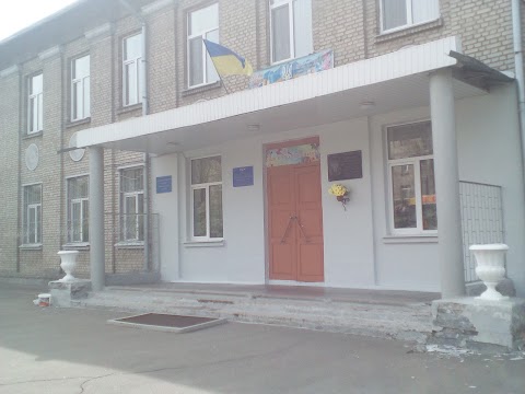 Школа №148 ім. Івана Багряного