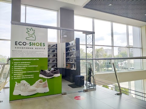 Взуття з конопель Eco-Shoes