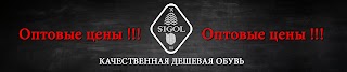 Інтернет-магазин взуття Sigol