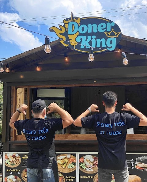 Фастфуд кафе «Doner King»