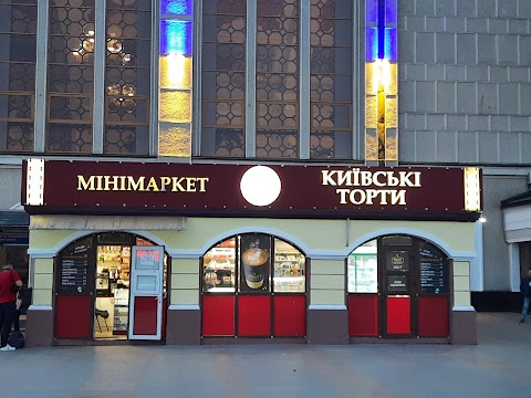 Київський торт