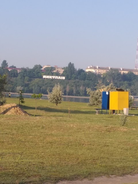 ПОБЕДА, ГОРОДСКОЙ ПАРК КУЛЬТУРЫ И ОТДЫХА