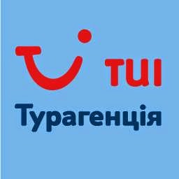 TUI Турагенція