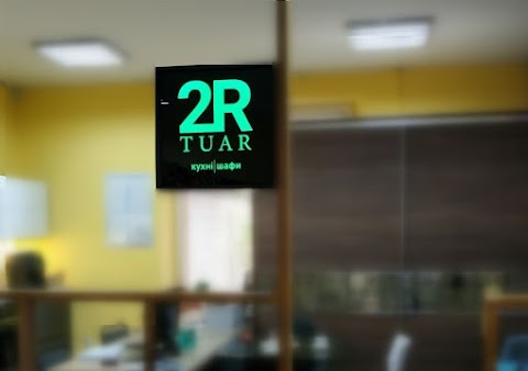 TUAR