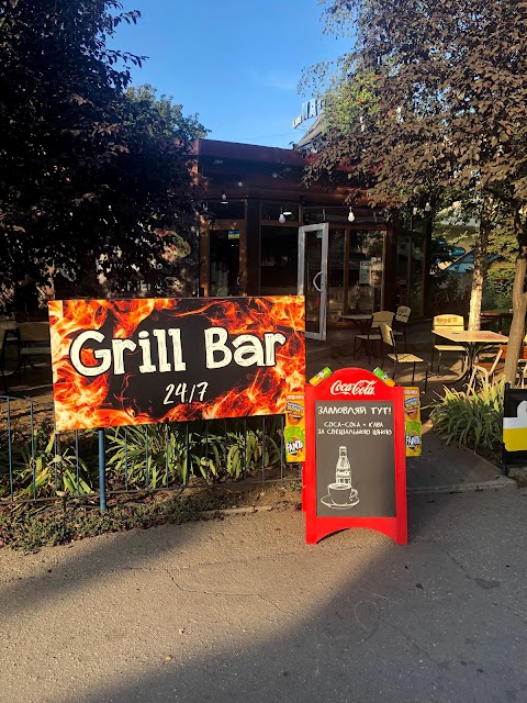 Grill Bar