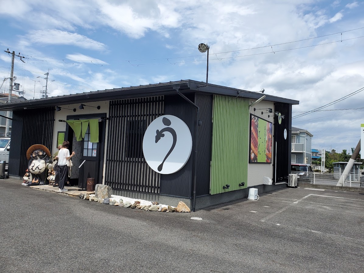 本格炭火焼きうなぎ えん