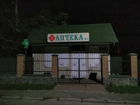 Аптека