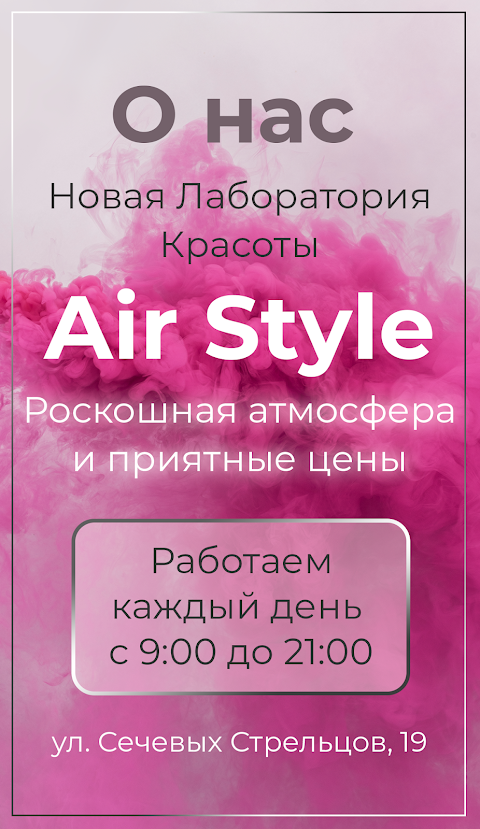 Beauty Lab „Air Style“