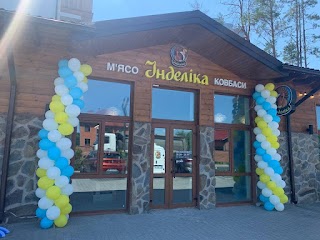 Інделіка