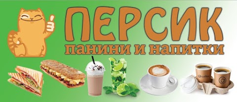 Persic: panini & cofee