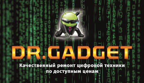 Сервисный центр "Dr. Gadget"