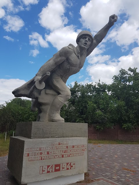 Monument aux combattants de la grande guerre patriotique 1941 - 1945