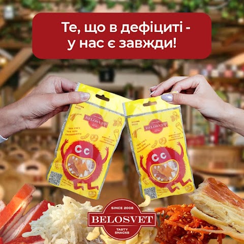 BELOSVET - закуски и снеки к пиву от производителя