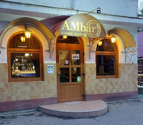 Кафе бар АMbar