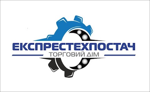 ЕКСПРЕСТЕХПОСТАЧ,ТД,ПМП