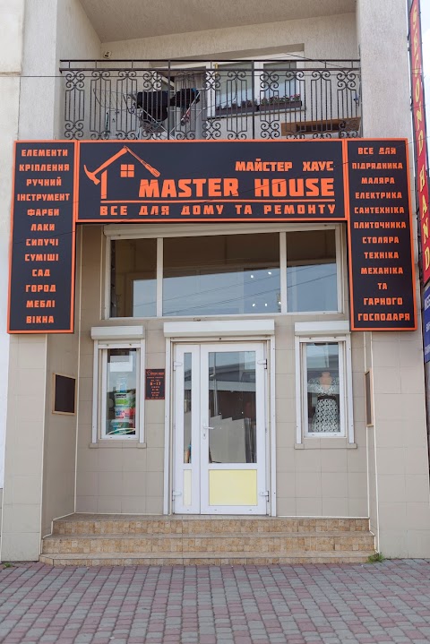 Буд магазин master house