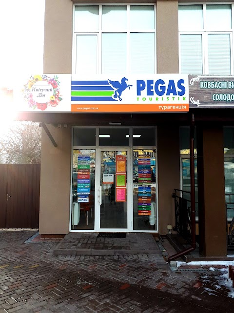 Pegas Touristik