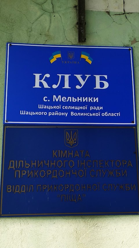 Укрпошта 44008