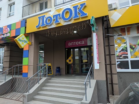 ЛотОК