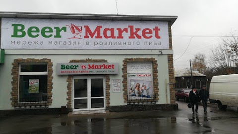 Beer Market