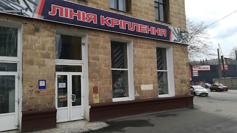 Линия Крепежа