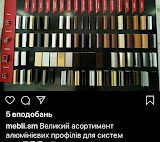 "Mebli.SM - комплектуючі для виробництва меблів".Розсувні системи. Дзеркало.Обробка скла. Порізка ДСП. Фасади. Стільниці. Шафи-купе та кухні на замовлення.Меблева фурнітура.